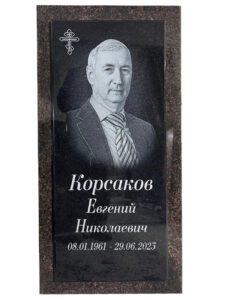 Памятник из коричневого гранита в КРЫМСКЕ для мужчины