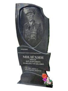 Памятник из гранита в Крымске