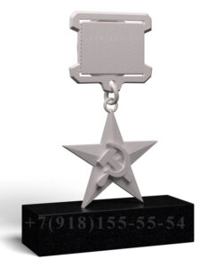 Памятник военным СВО в Крымске